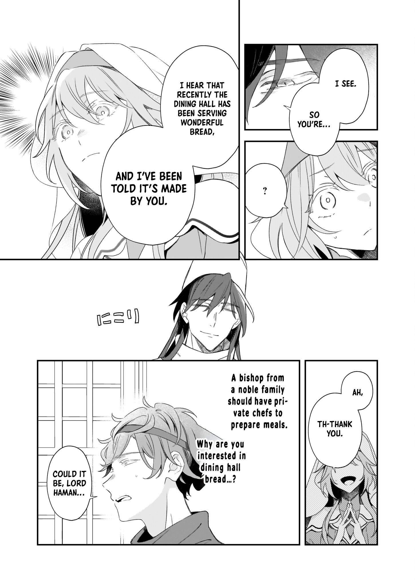 Dai Seijo wa Ten ni Mesarete, Panya no Gijo ni Narimashita Chapter 7 Page 15